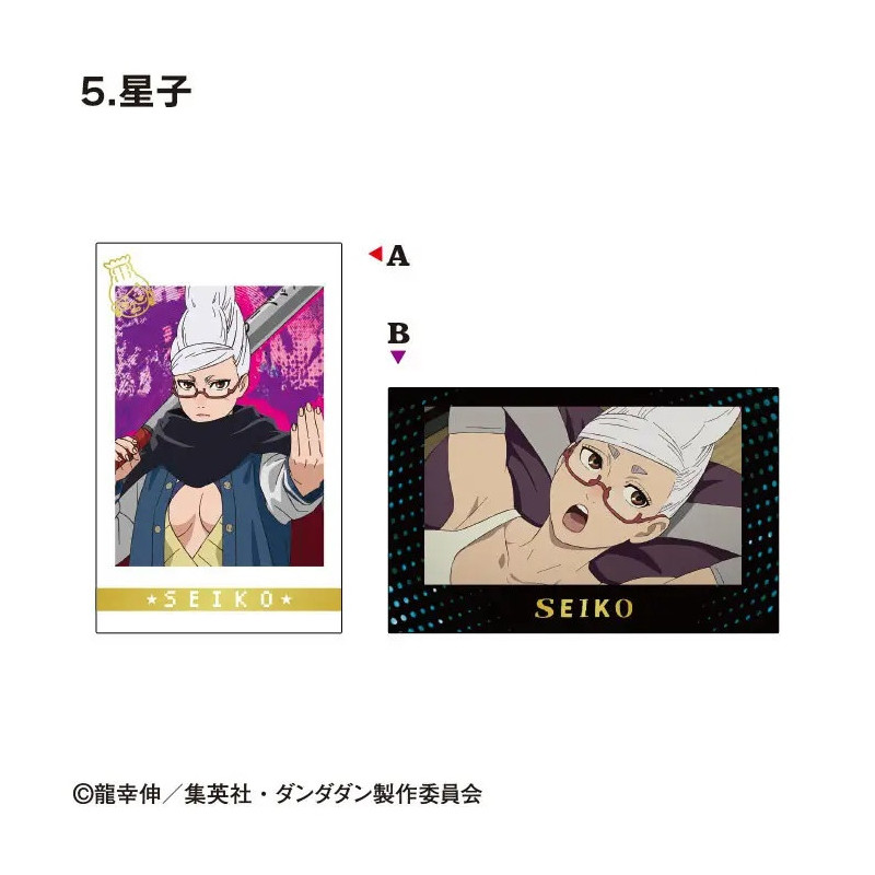 Dandadan Double Photo Card Collection – F-Toys