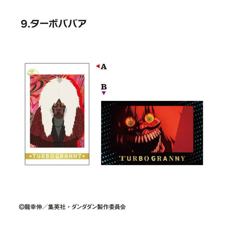 Dandadan Double Photo Card Collection – F-Toys