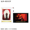 Dandadan Double Photo Card Collection – F-Toys