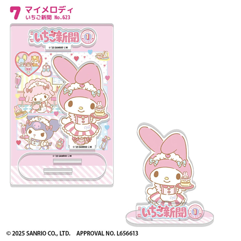 Support acrylique mini figurine Sanrio Ichigo Shimbun 50th – F-Toys
