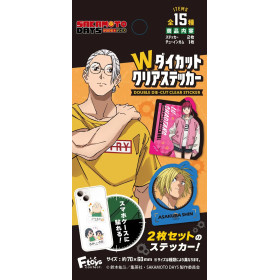 Sakamoto Days - Pack de 2 stickers 1 EXEMPLAIRE ALEATOIRE