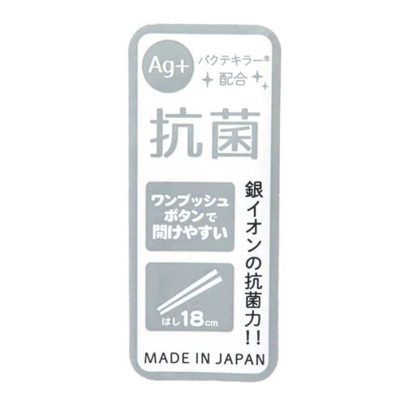 Set Baguettes et Étui Pikachu Berries & Pokeball – Officiel Pokémon