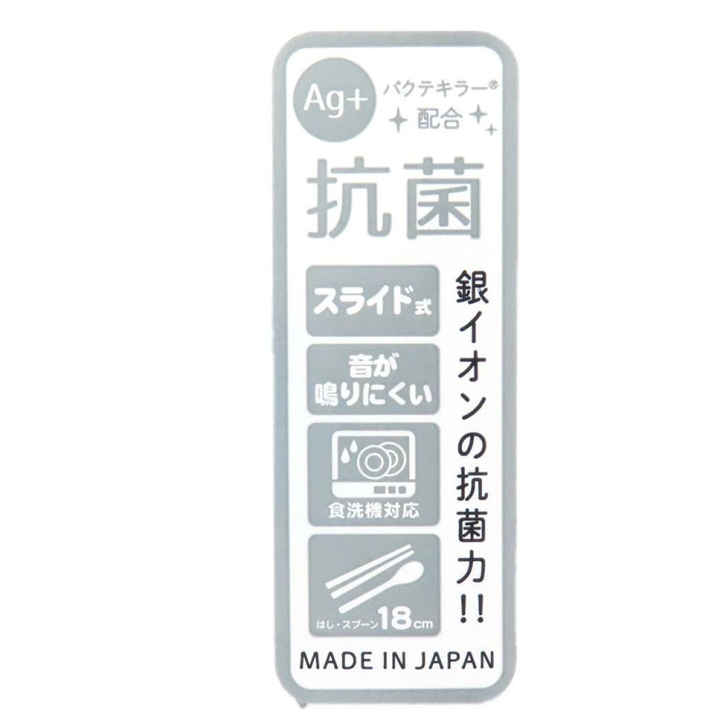 Set Baguettes & Cuillère dans étui Pikachu Dash – Pokémon