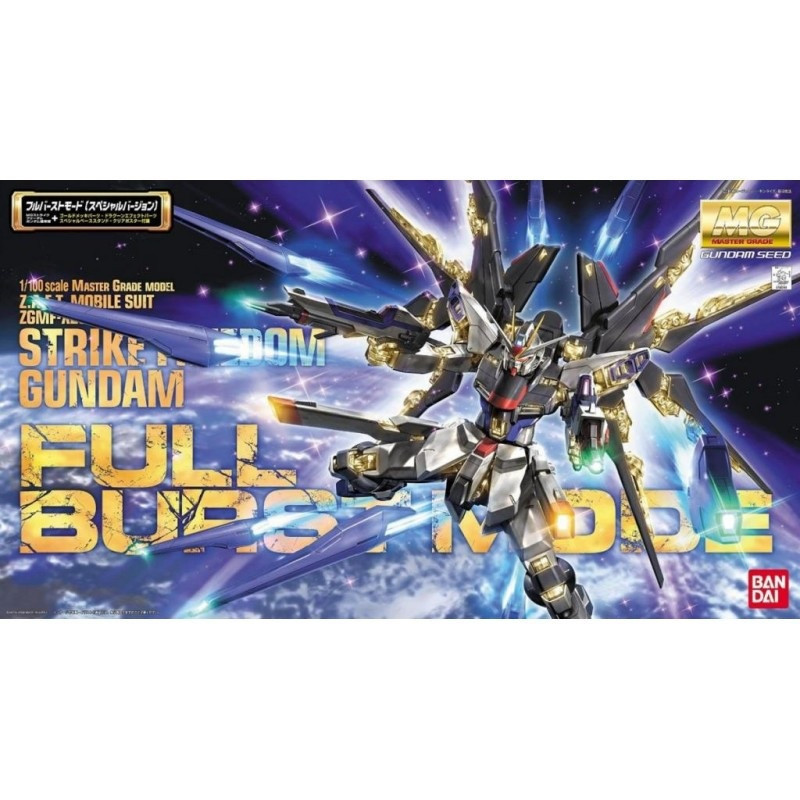 Gundam - MG 1/100 Strike Freedom Gundam Full Burst Mode