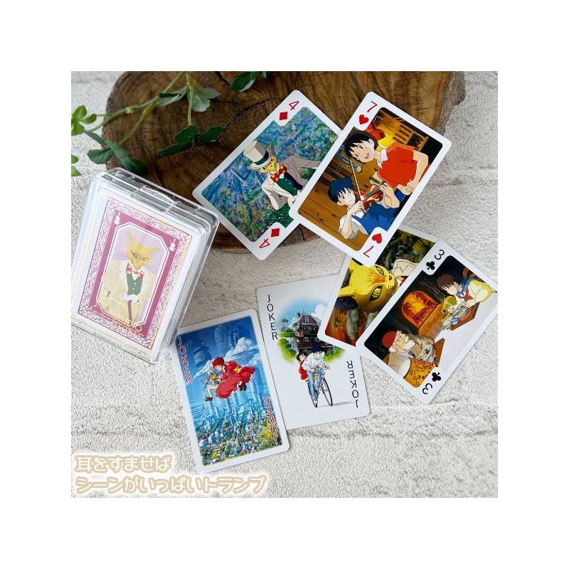 Whisper of the Heart - Jeu de Cartes Si tu tends l'oreille