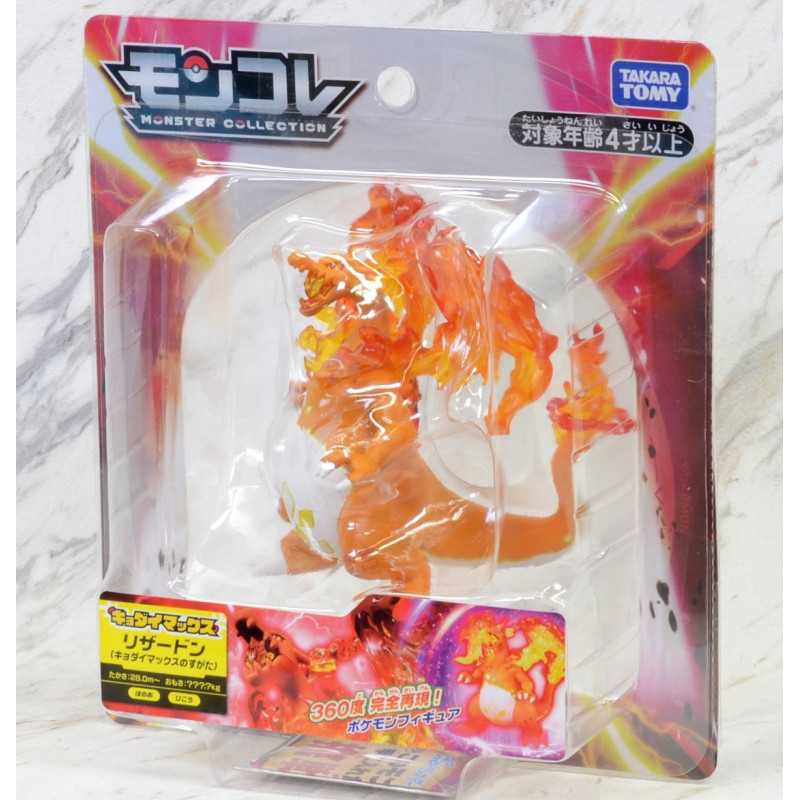 Moncolle Charizard Gigantamax Form – Pokémon – Takara Tomy