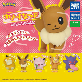 Pokemon - Figurine Move Snatch Various Moves