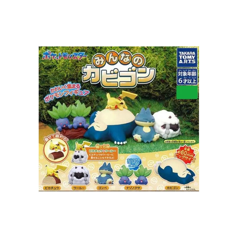 Pokémon - Figurine Everyone's Snorlax (Ronflex)