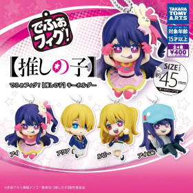 Oshi No Ko - Figurine porte-clé DefoFig!