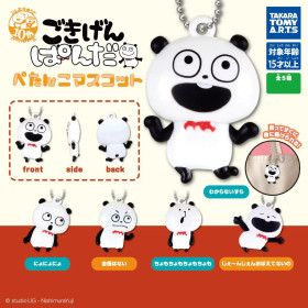 Happy Panda - Figurine porte-clé mascotte