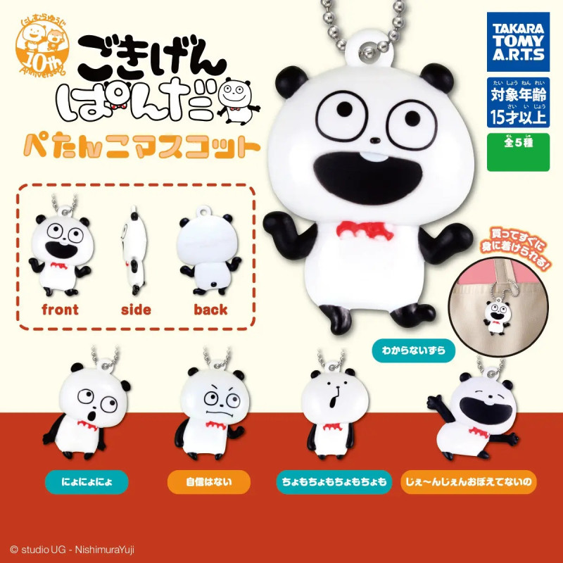 Happy Panda - Figurine porte-clé mascotte