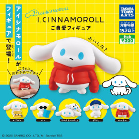 Sanrio - Figurine Cinnamoroll Self-Care