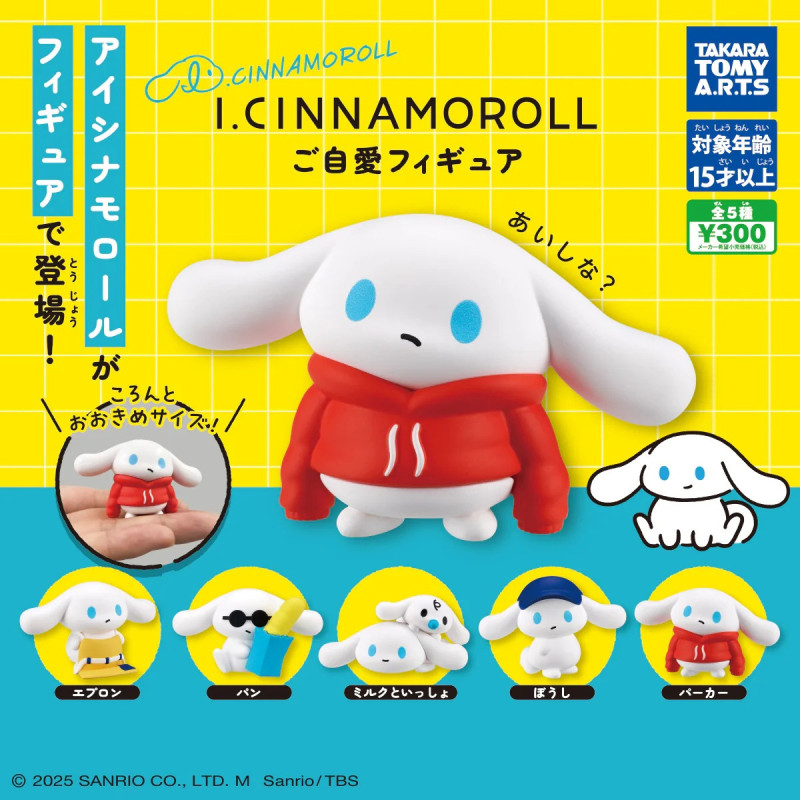 Sanrio - Figurine Cinnamoroll Self-Care