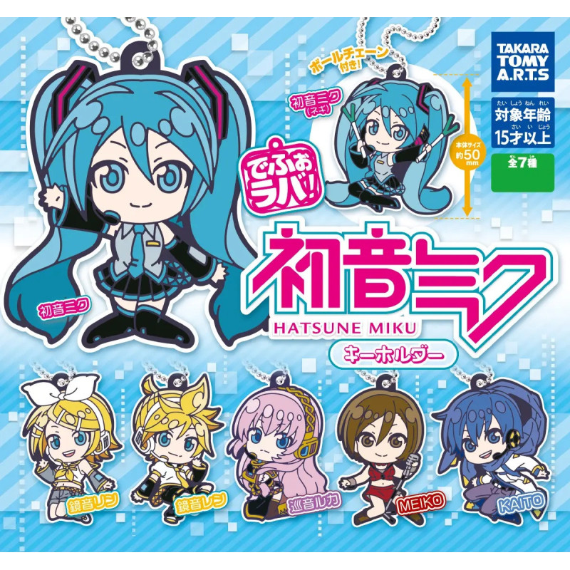 Vocaloid - Porte-clé PVC mascotte DefoLava!