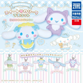 Sanrio - Porte-clé mascotte Cinnamoroll