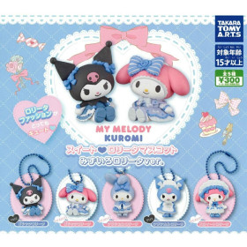 Sanrio - Porte-clé mascotte Sweet Lolita My Melody & Kuromi
