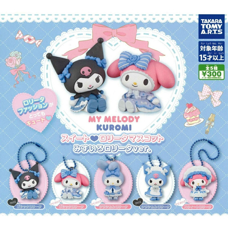 Sanrio - Porte-clé mascotte Sweet Lolita My Melody & Kuromi