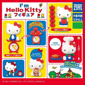 Sanrio - Figurine I'm Hello Kitty