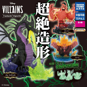 Disney - Figurine Villains Fantaisie Vignette