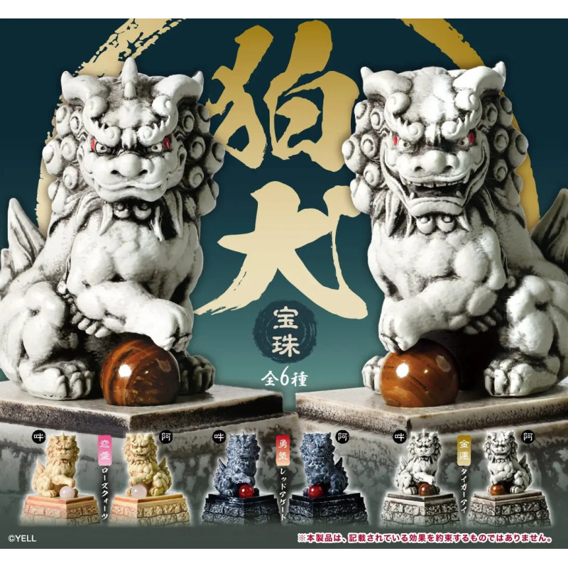 Petite figurineKomainu: Hoju Lion Dogs 1 EXEMPLAIRE ALEATOIRE