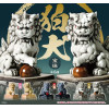 Petite figurineKomainu: Hoju Lion Dogs 1 EXEMPLAIRE ALEATOIRE