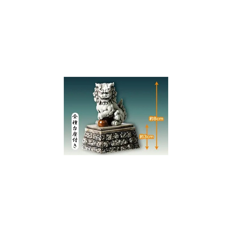 Komainu Hoju Mini Figure Collection – Yell – Figurines japonaises