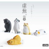 Petite figurine Kyomu Cat 1 EXEMPLAIRE ALEATOIRE