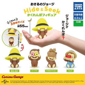 Curious George - Hide & Seek Figurine
