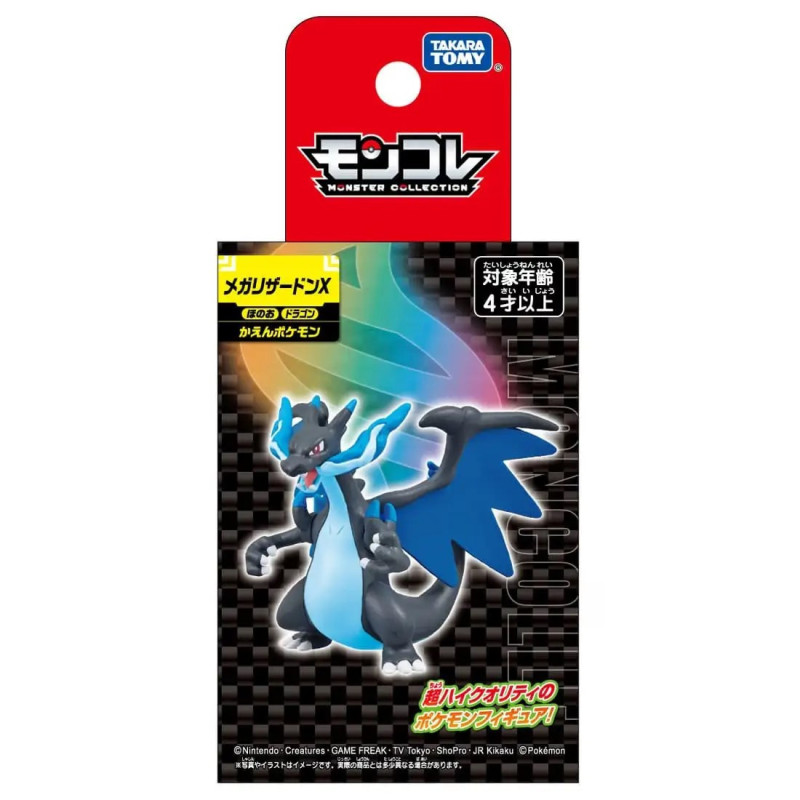 Mega Dracaufeu X Moncolle Figurine – Licence Pokémon Takara Tomy