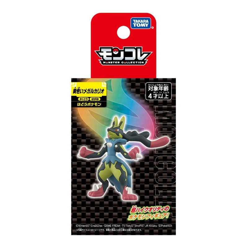 Mega Lucario Shiny Moncolle Figurine – Licence Pokémon Takara Tomy