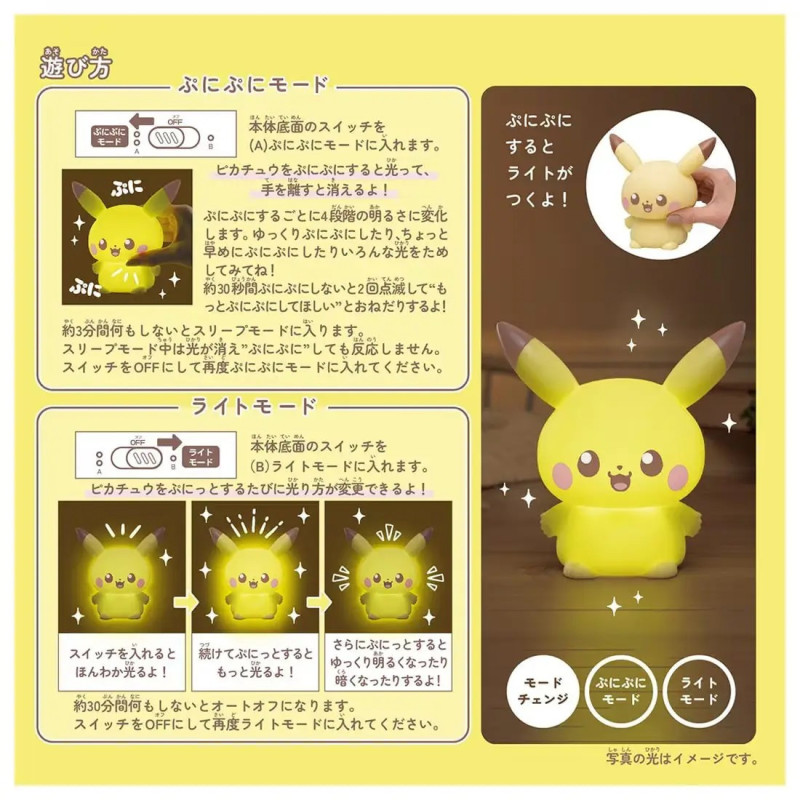 Pikachu PokePiece Puni Kyun Light – Lampe Licence Pokémon