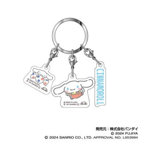 PEKO x Sanrio - Porte-clé triple Cinnamoroll