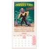 Calendrier Classiques Retro Sci-Fi 2026 – Licence officielle