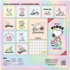 Calendrier Peanuts Snoopy 2026 – Licence officielle