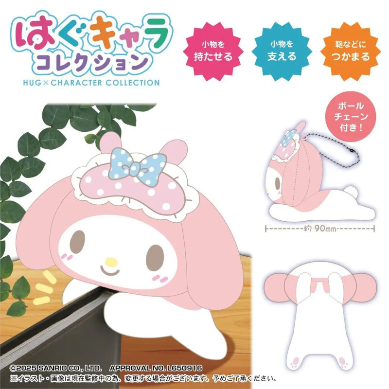 Peluche Hug Character Vol.7 – Licence Max Limited – Sanrio