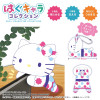 Milky x Sanrio Hug Character – Peluche mascotte – Licence officielle