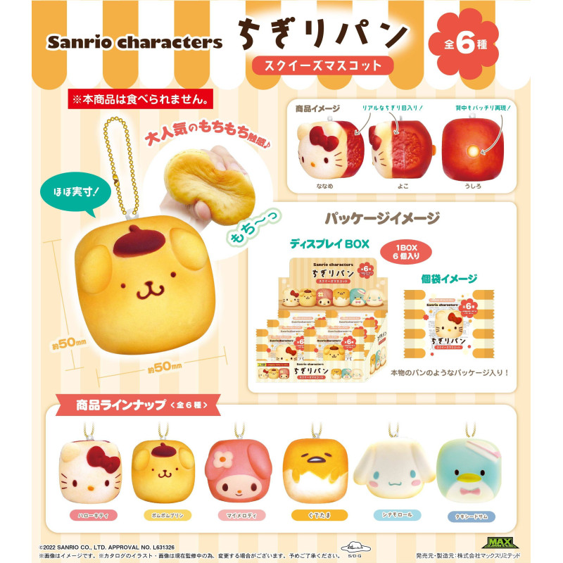 Peluche Squishy Bread Piece – Sanrio Licence officielle Max Limited