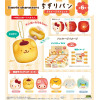 Peluche Squishy Bread Piece – Sanrio Licence officielle Max Limited