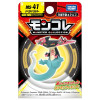 Pokémon Moncolle Figurine Lanssorien – Licence Pokémon Takara Tomy