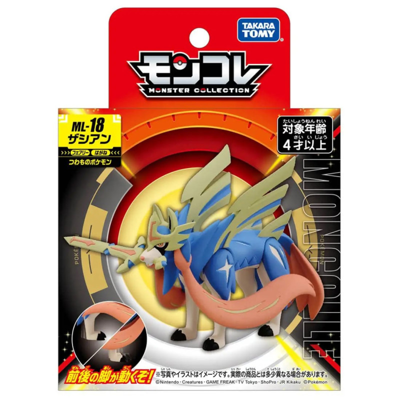 Pokémon Moncolle Figurine Zacian – Licence Pokémon Takara Tomy