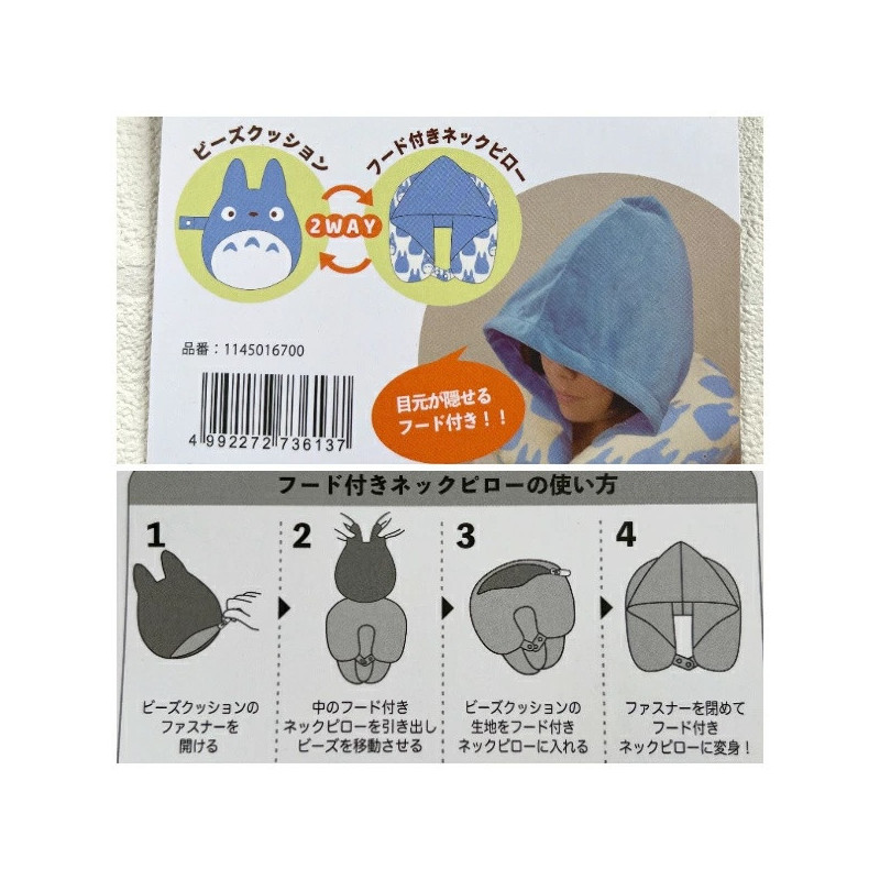 Coussin de nuque à capuche Totoro Bleu – Mon Voisin Totoro