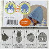 Coussin de nuque à capuche Totoro Bleu – Mon Voisin Totoro