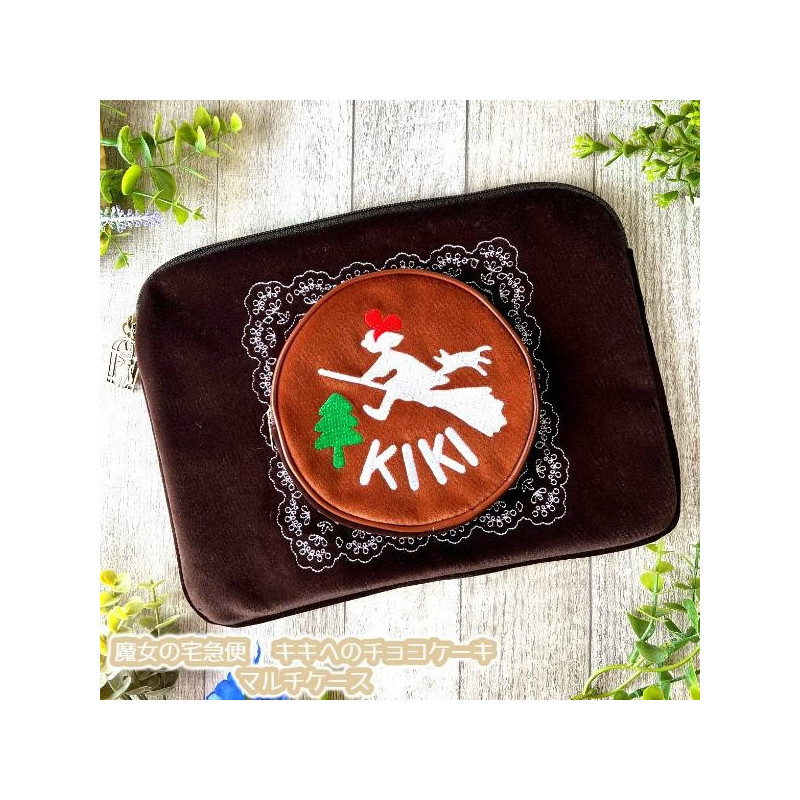 Trousse Multi-Usages Jiji Gâteau au Chocolat – Kiki la Petite Sorcière