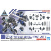 30MM - 30 Minutes Mission - 1/144 Option Parts Set 20 (Full Armor Unit 1)