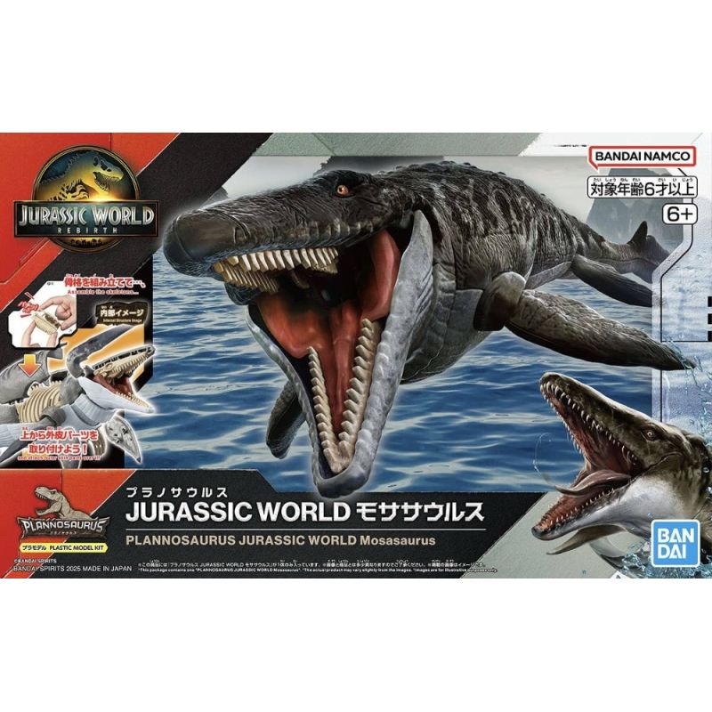 Jurassic World - Model Kit Plannosaurus - Mosasaurus
