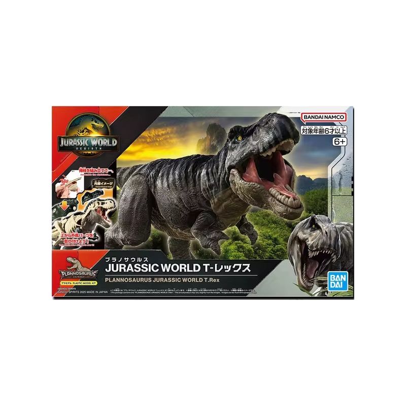 Jurassic World - Model Kit Plannosaurus - T-Rex
