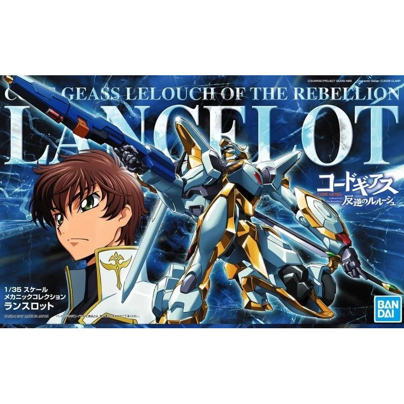 Code Geass - Maquette model kit 1/35 Lancelot