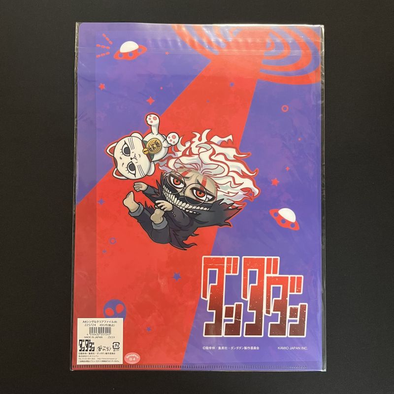 DanDaDan - Chemise clear file A4 Okarun Transformed, Momo & Mémé Turbo