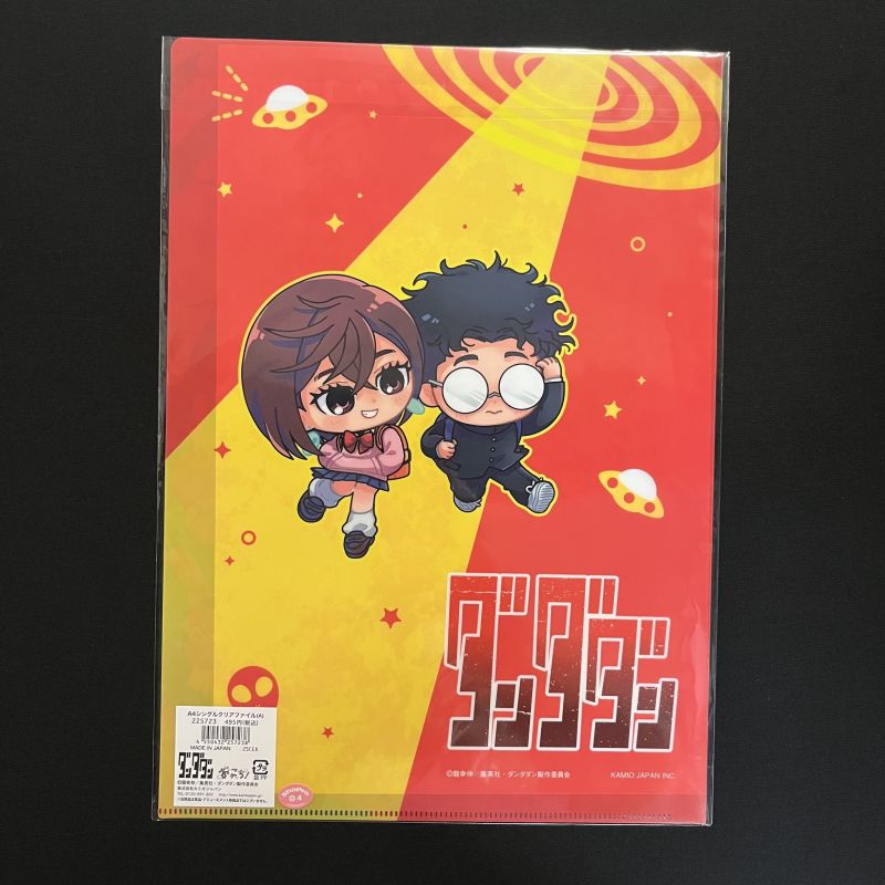 DanDaDan - Chemise clear file A4 Okarun & Momo