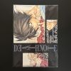 Death Note - Chemise clear file A4 L